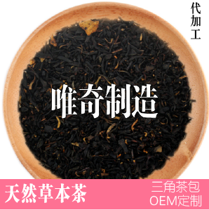 荔枝紅茶